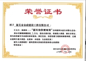 汇众力·成森林——“韶关有你更绿美”